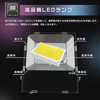 LED Floodlight, 200 W, Equivalent to 2,000 W, LED Work Light, Bulb Color, Daylight White, Daylight, 40,000 LM, 180° Freely Adjustable, IP65 Waterproof, Dustproof, Work Light, LED Floodlight, Outdoor