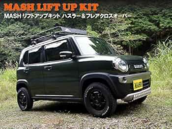ハスラーMR31　1インチリフトアップキット MR31S/MR41S ハスラー ワンサイズアップ リフトアップ
