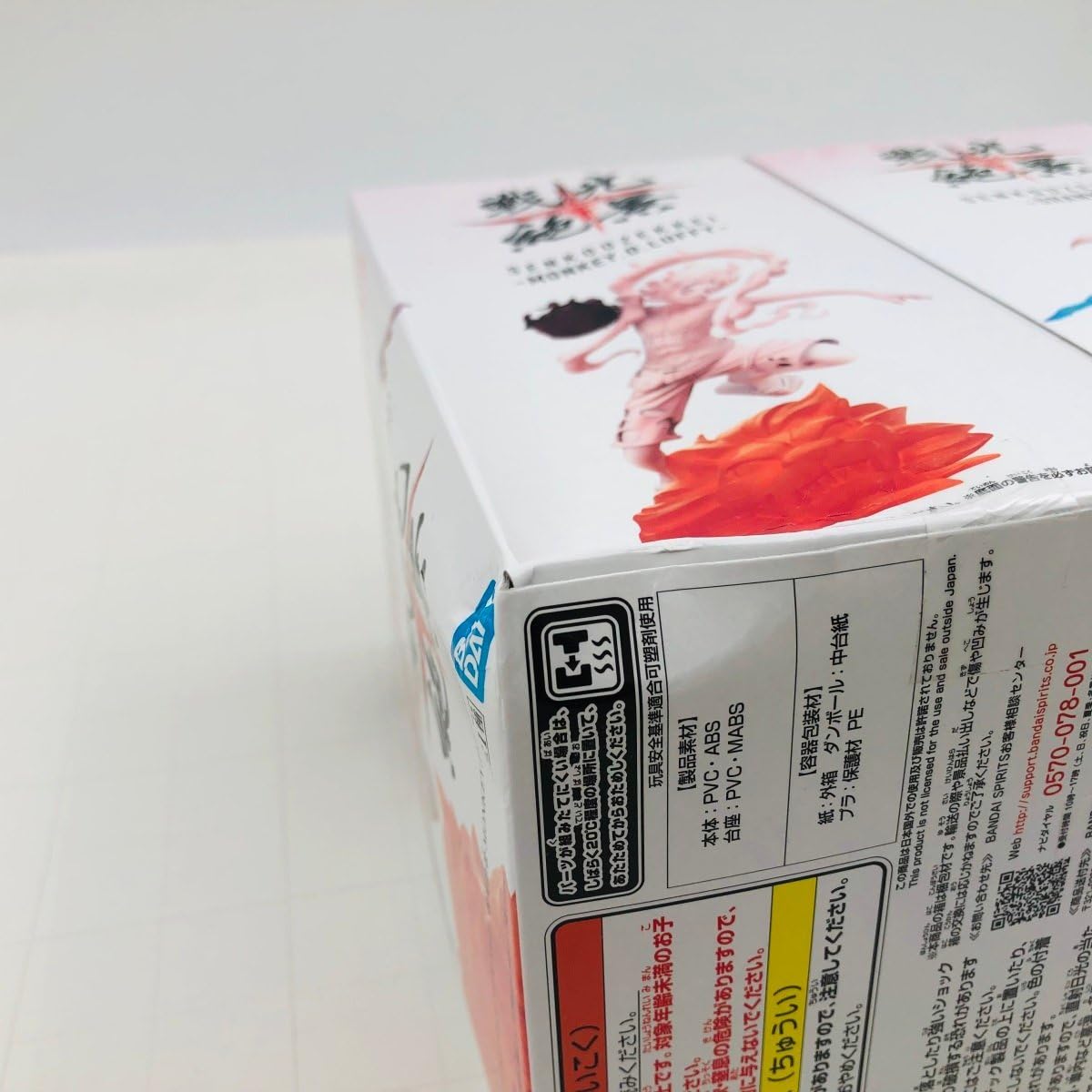 Amazon.co.jp: 未開封 戦光絶景 ONE PIECE FILM RED ワンピース 