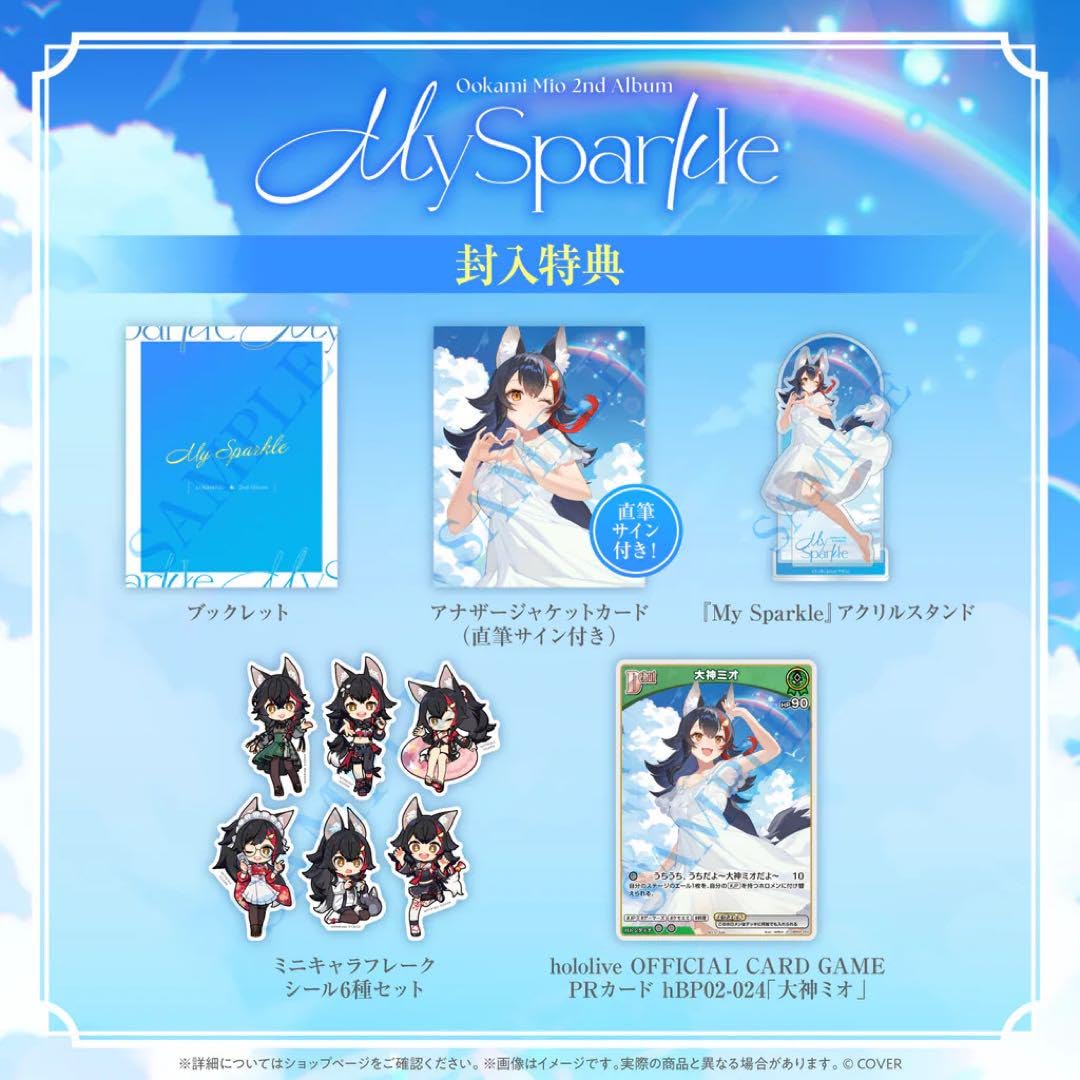 大神ミオ 2nd album 『My Sparkle』 完全生産限定版 82 Amazon.co.jp: 大神ミオ 2nd album 『My Sparkle』 完全生産限定