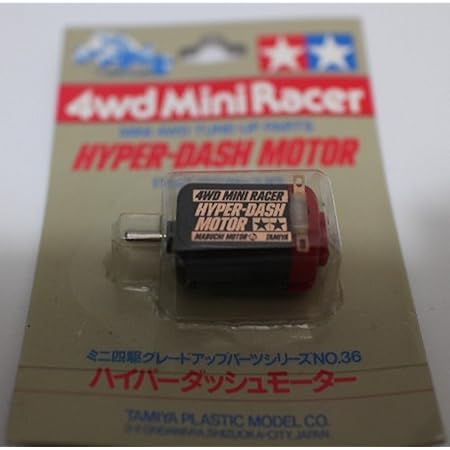 Amazon タミヤ グレードアップパーツシリーズ No 01 ハイパーミニモーター 通販 Amazon タミヤ グレードアップパーツシリーズ No 01 ハイパーミニモーター 通販