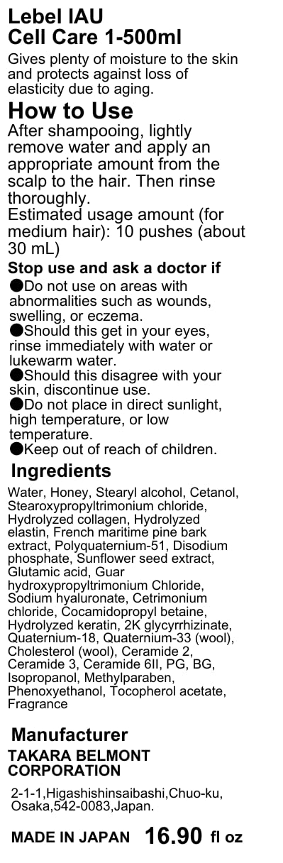 Lebel IAU Cell Care 1-500ml / 16.90 Fl Oz - Image 4