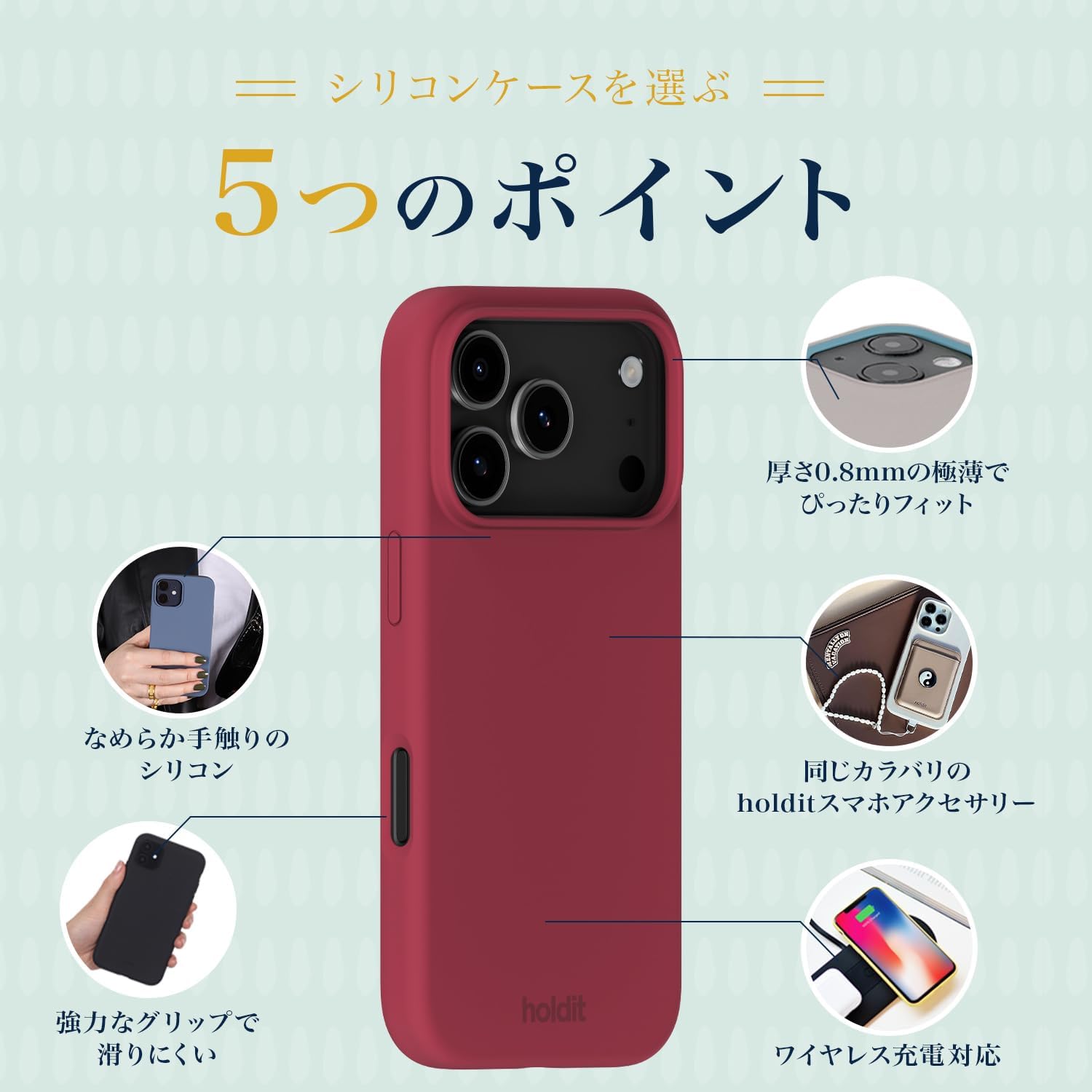Amazon.co.jp: Holdit スマホケース (iPhone 18 Pro/iPhone 17 Pro