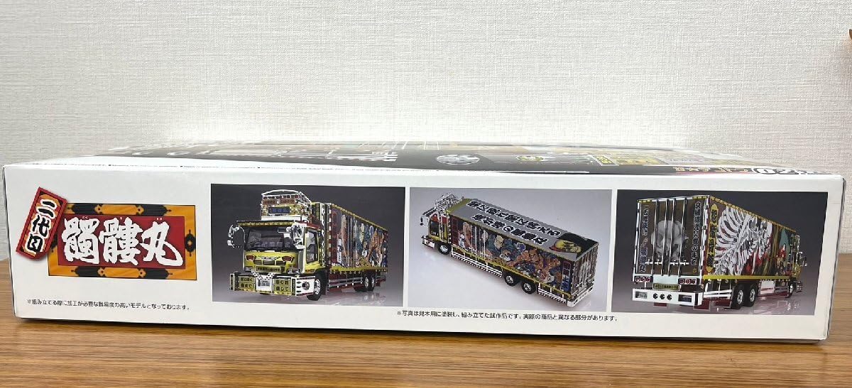 Amazon.co.jp: アオシマ 髑髏丸 ザ デコトラ02 1/32 プラモデル 大型