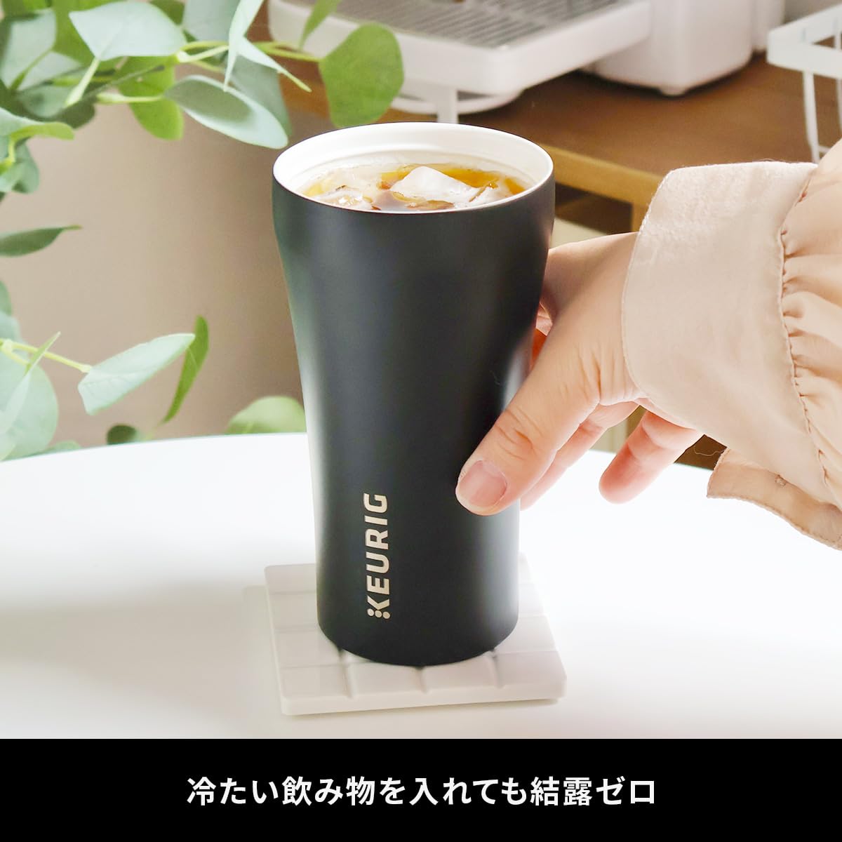 Amazon.co.jp: KEURIG(キューリグ): アクセサリー