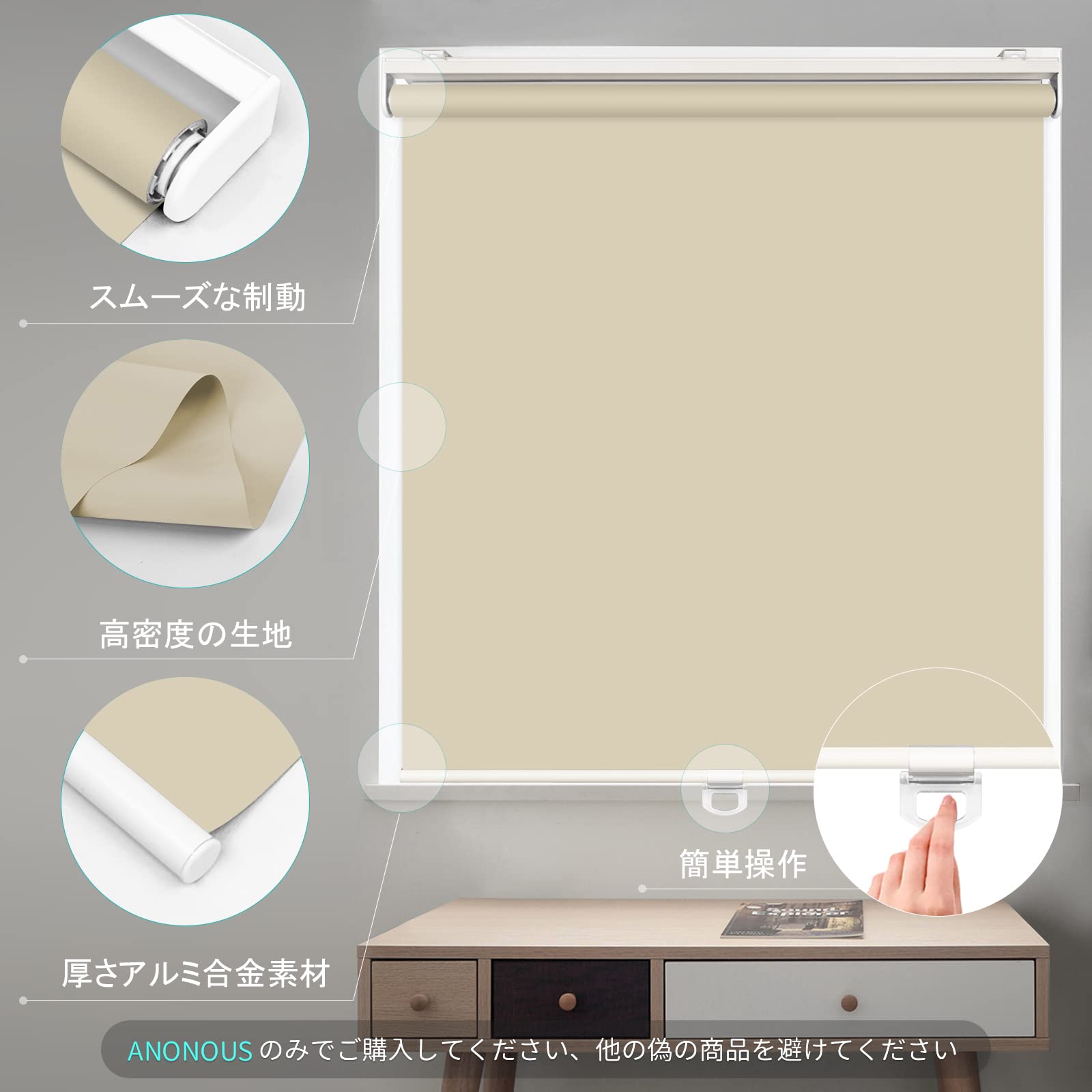 Amazon｜ロールスクリーン ロールカーテン ANONOUS 160cm×200cm