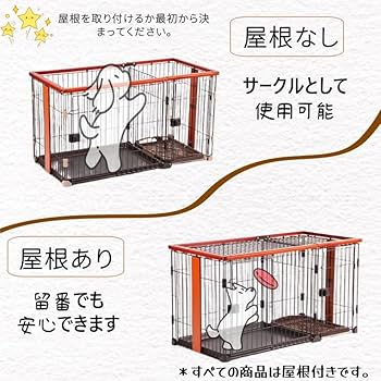 Amazon | 牧小苫＼msmr 犬用ペットケージ トイレ付 サークル