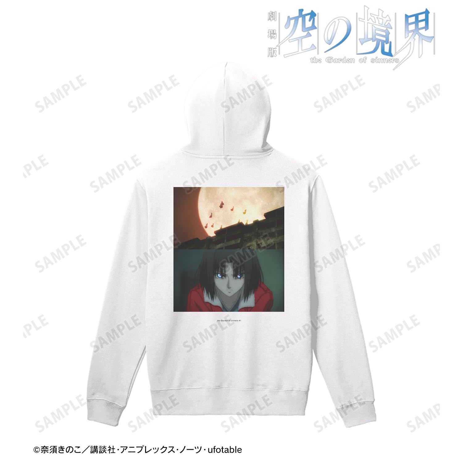劇場版　空の境界　俯瞰風景　シーンバックプリントパーカー　レディースXL 両儀式 Amazon.co.jp: 劇場版「空の境界」 俯瞰風景 シーンバックプリント