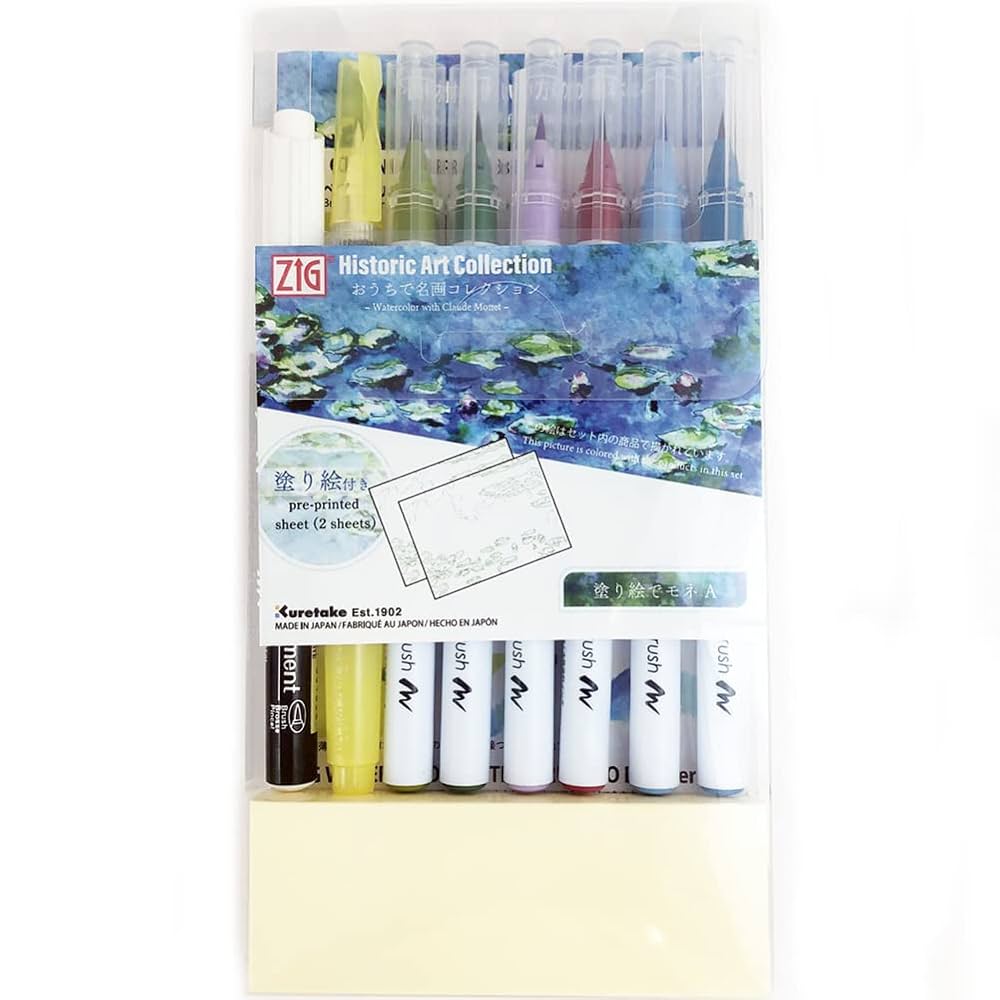 Amazon.co.jp: 呉竹(Kuretake) 水彩 おうちで名画コレクション