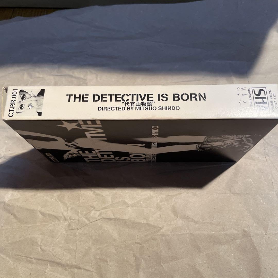 THE DETECTIVE IS BORN リミテッドエディション 代官山物語 Manga Shopping 日米IT