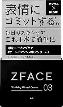 マンダム ゼットフェイス バイタライジング ミネラルエッセンス クリーム 各種 楽天市場】マンダム×RIZAP ゼットフェイス(ZFACE) バイタ