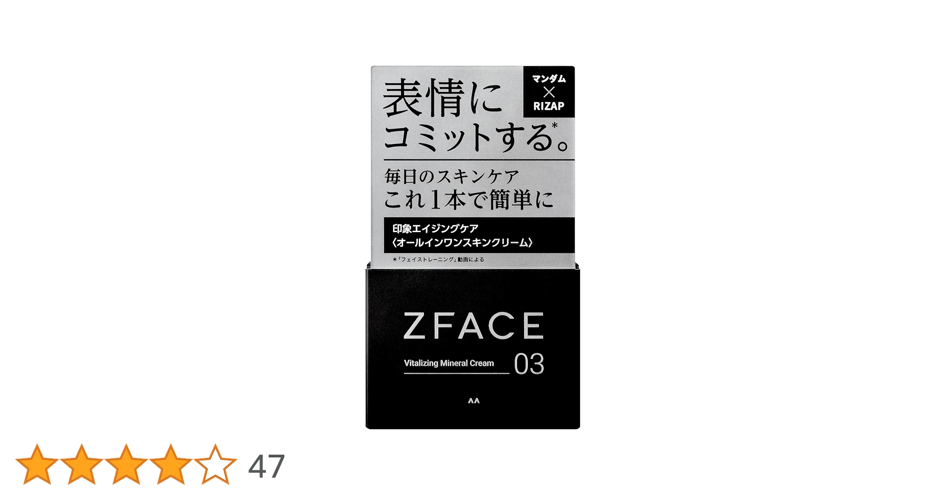 Amazon.co.jp: ZFACE(ゼットフェイス) バイタライジング ミネラル