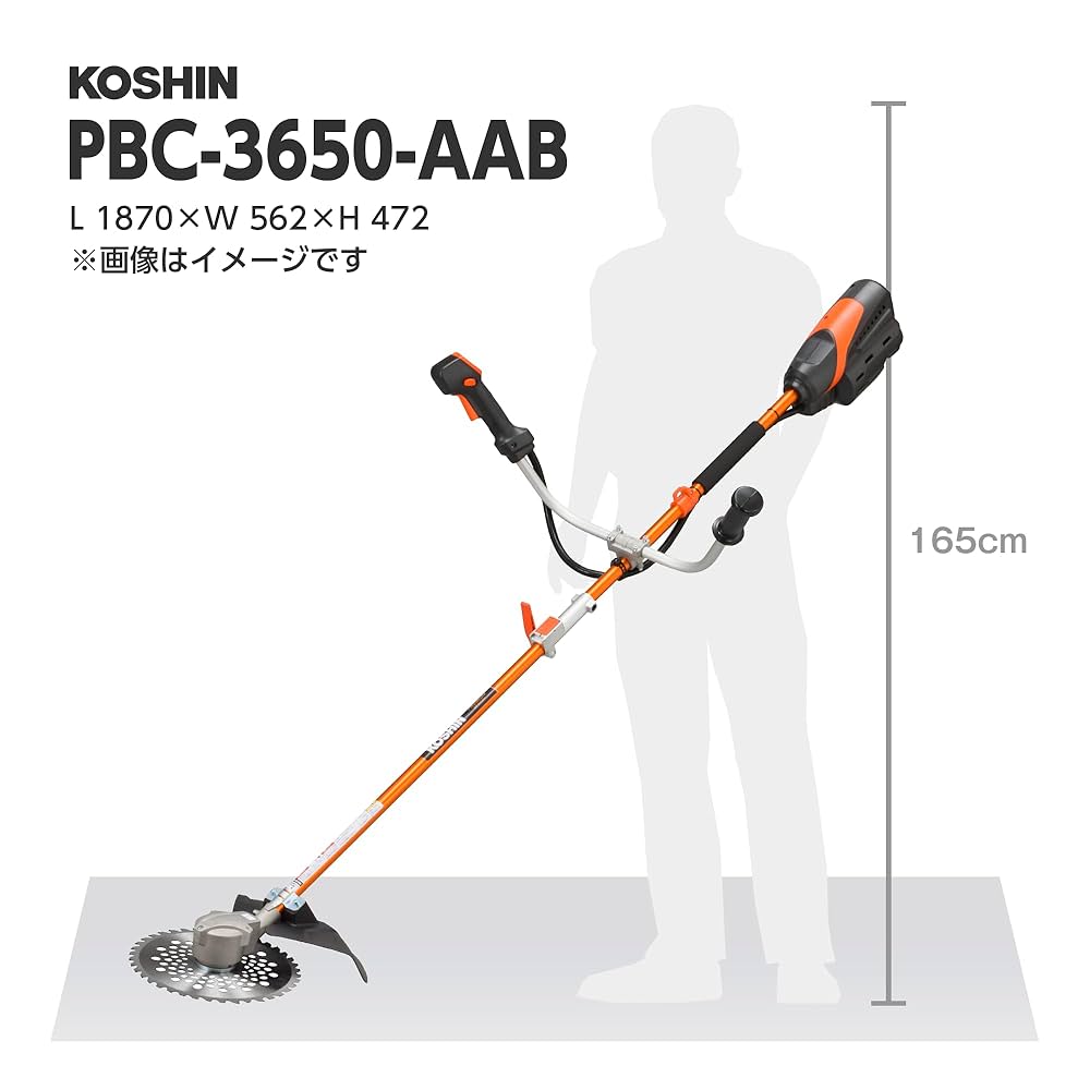 Amazon | 工進(KOSHIN) 【バッテリー2個付き】36V 5.0Ah 充電式
