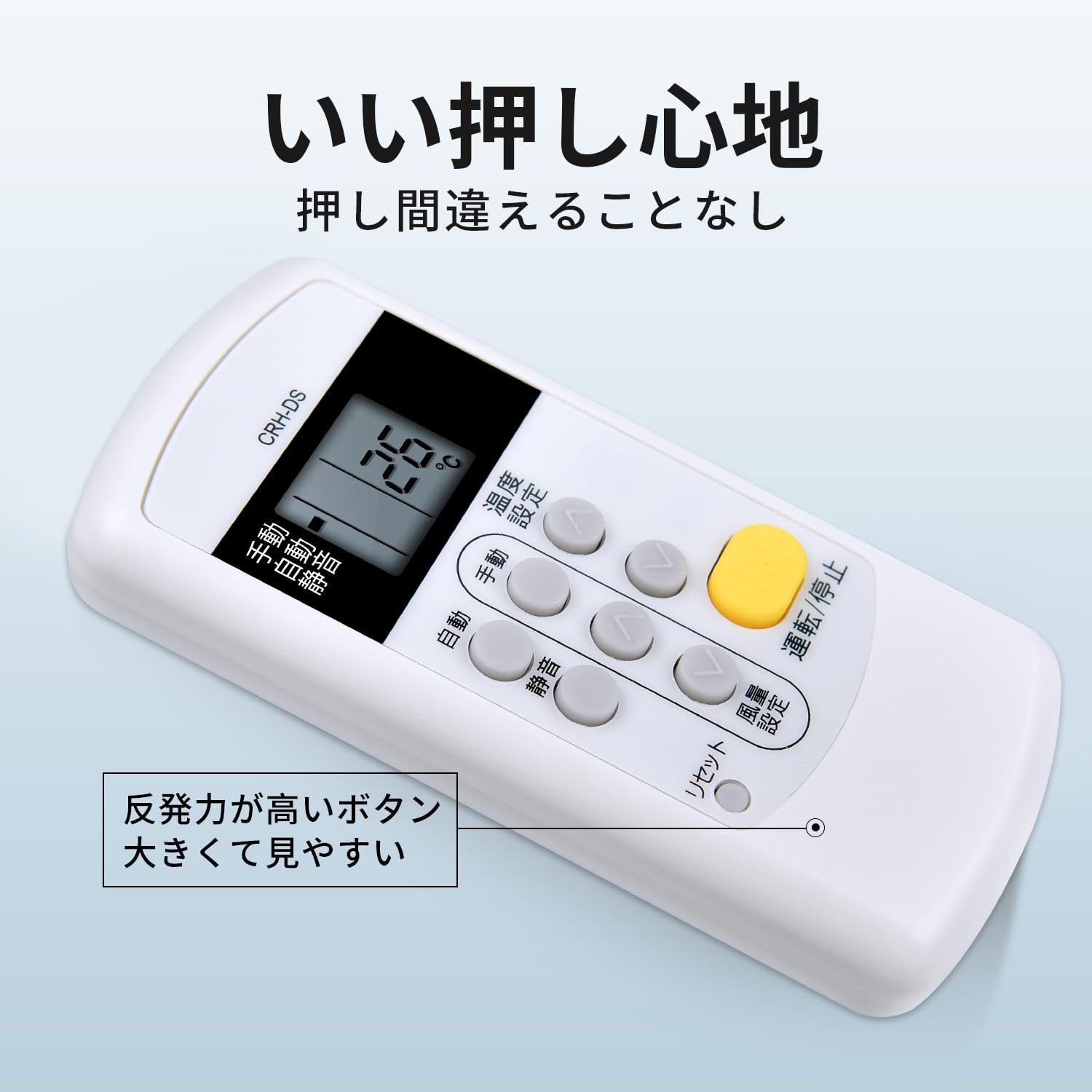 Amazon.co.jp: ヒーターリモコン CRH-DS 990930710036 コロナ用の
