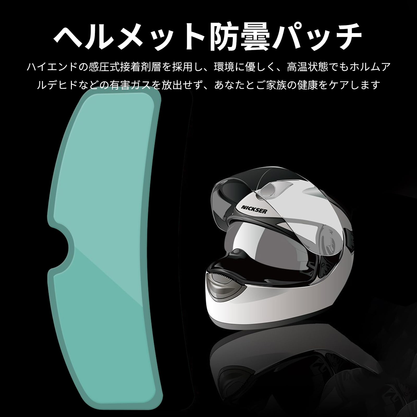 Amazon | ZeniMart ピンロックシート 曇り止めシート ヘルメット
