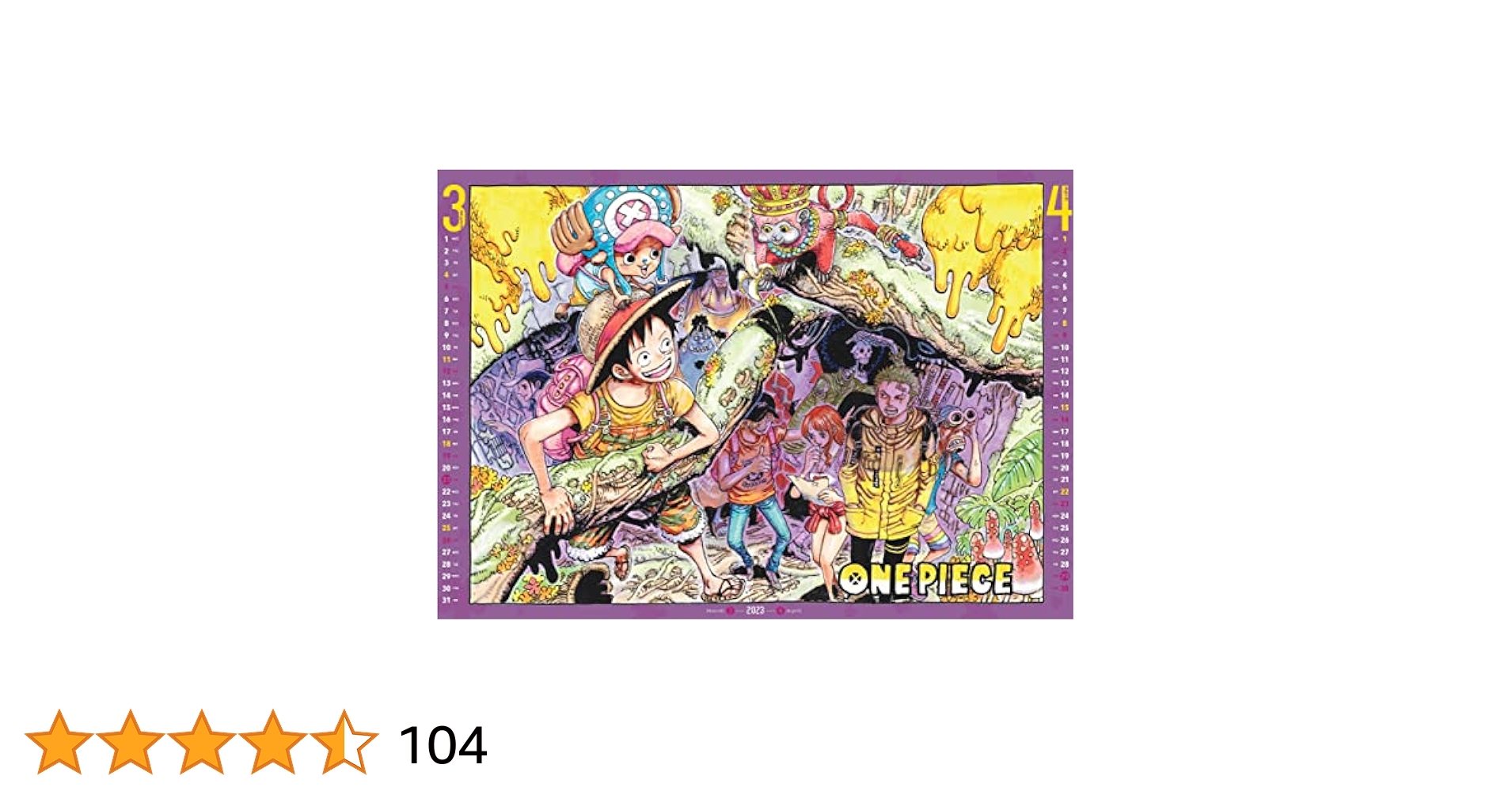2023 ワンピース ONE PIECE コミックカレンダー 大判 Amazon.co.jp: 『ONE PIECE』 コミックカレンダー (大判) 2023