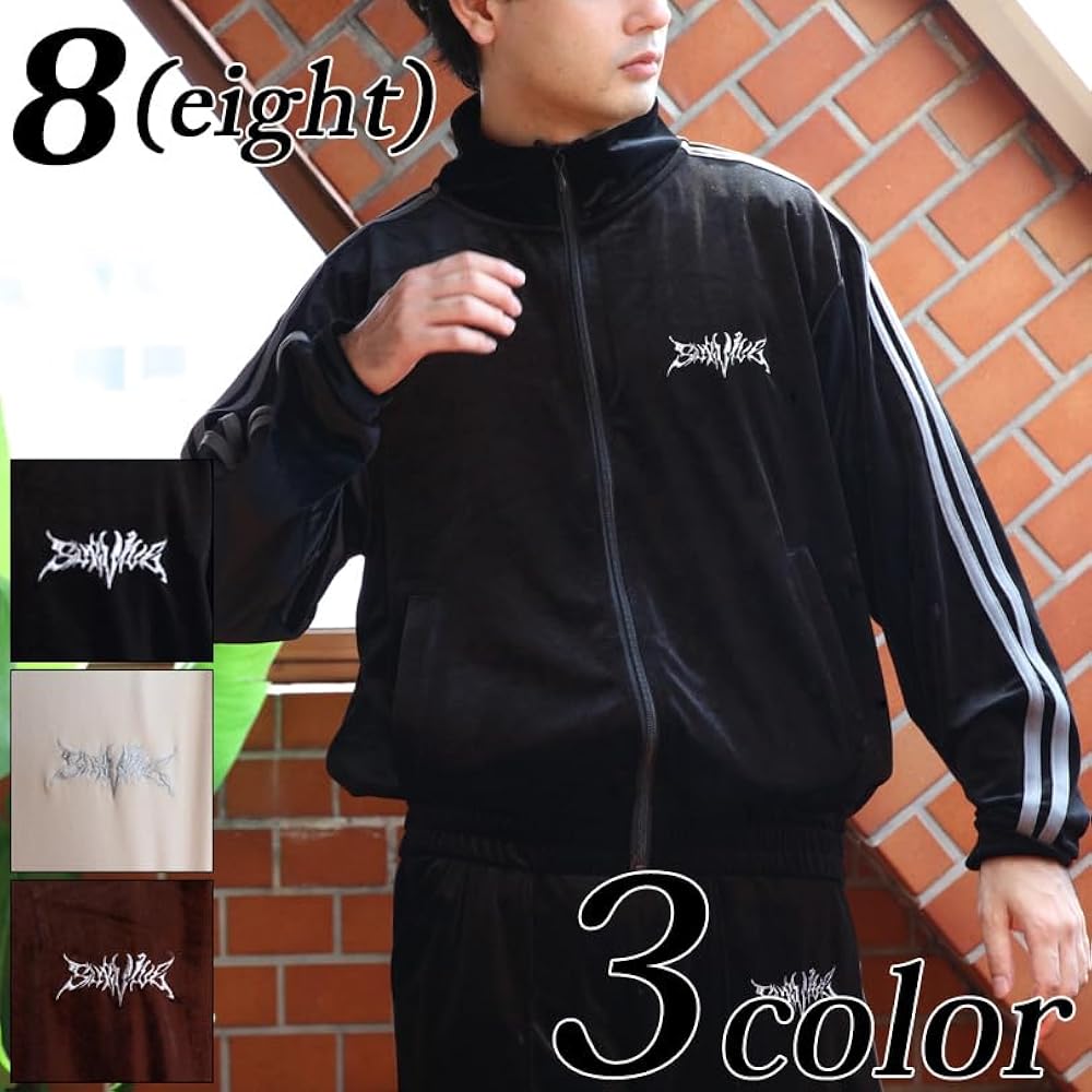 vvvtajlNeedles トラックジャケット　ブラック　ベロア　超希少 Amazon | 8(eight) (エイト) ベロア トラックジャケット メンズ