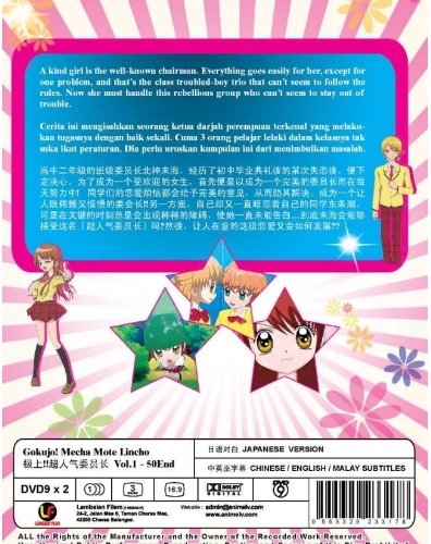 Amazon Com Gokujo Mecha Mote Lincho Season 1 Anime Series Dvd Japanese Audio With English Subtitles Mana Ogawa Masatsugu Arakawa Aya Yoshino Movies Tv