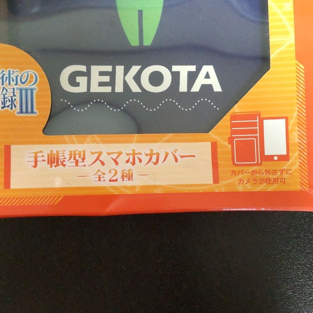 Amazon.co.jp: ゲコタ スマホケース とある魔術の禁書目録 御坂