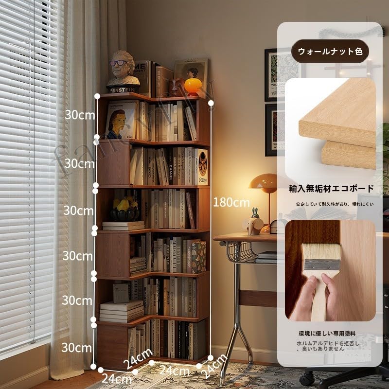 Amazon｜fancyfly本棚 ブックスタンド コーナーラック 木製 大容量 6層