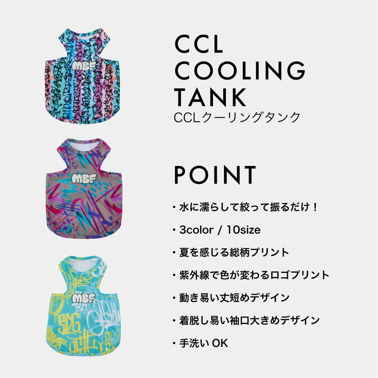Amazon | MANDARINE BROTHERS マンダリンブラザーズ CCL COOLING TANK
