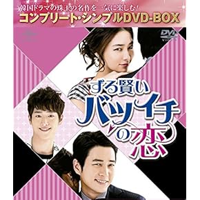 韓国ドラマ DVD セル品 仮面 DVD-BOX1、2 国内正規品 韓国ドラマ DVD セル品 仮面 DVD-BOX1、2 国内正規品 韓国ドラマ DVD セル