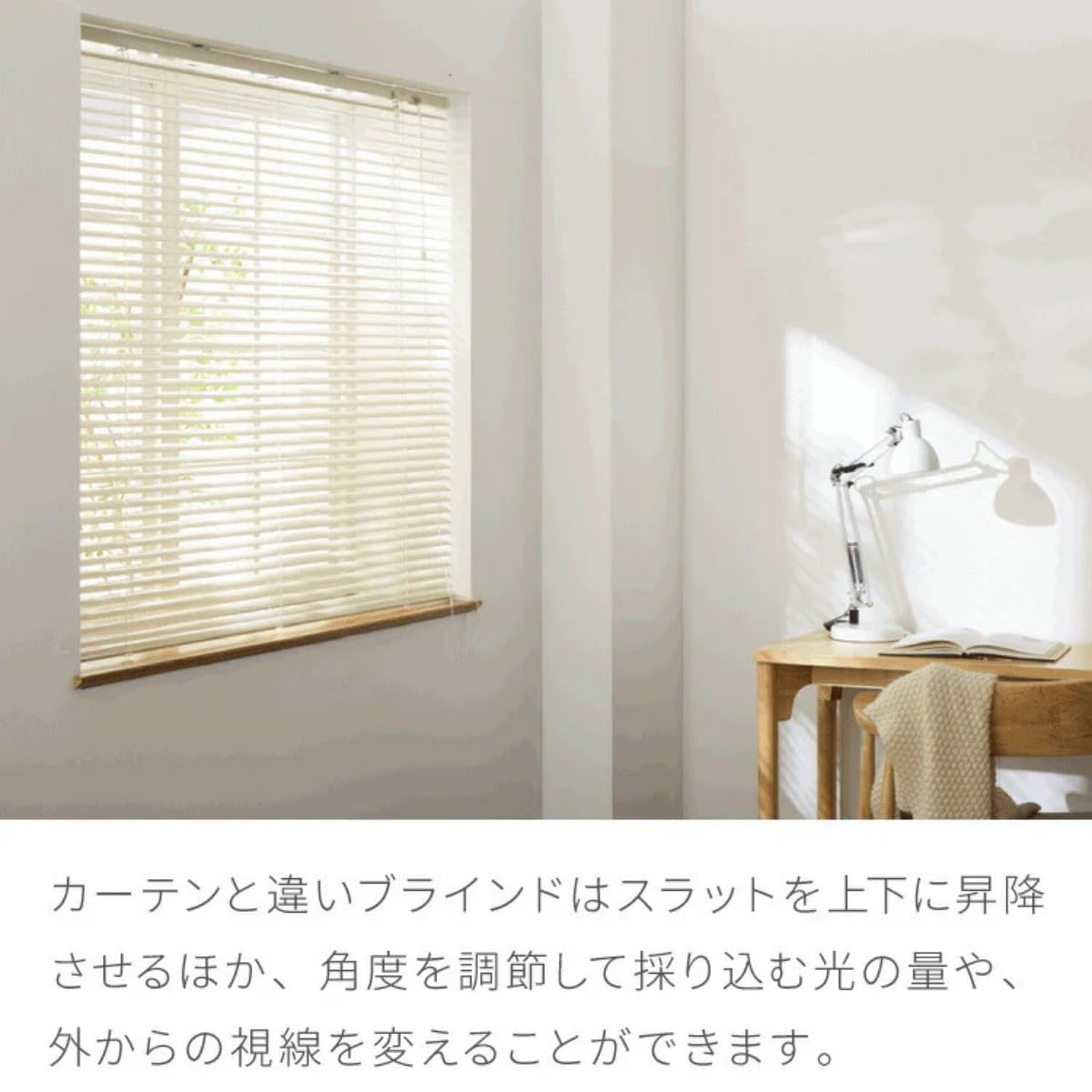 Amazon｜ブラインド [1㎝単位でサイズ指定対応]アルミ製 アルミ