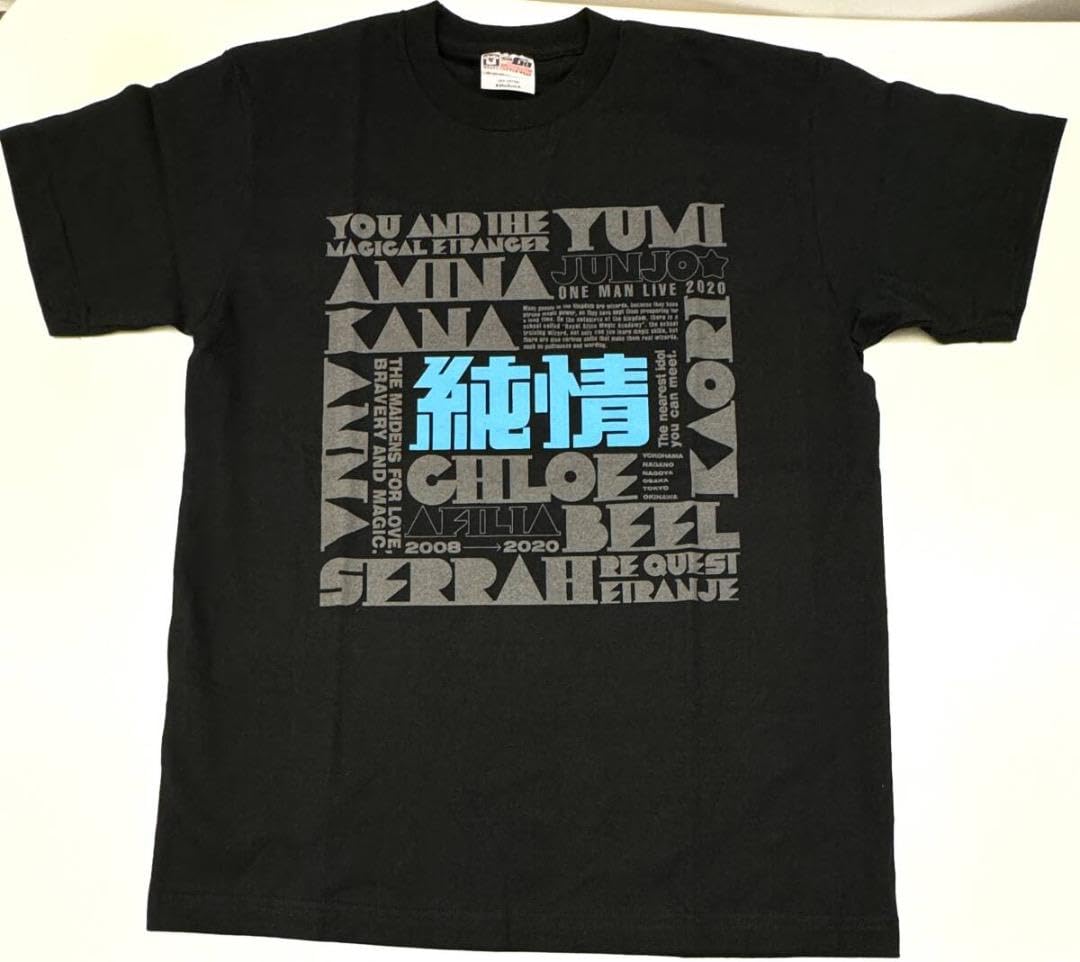 Amazon.co.jp: 純情のアフィリア Tシャツ 君と魔法の