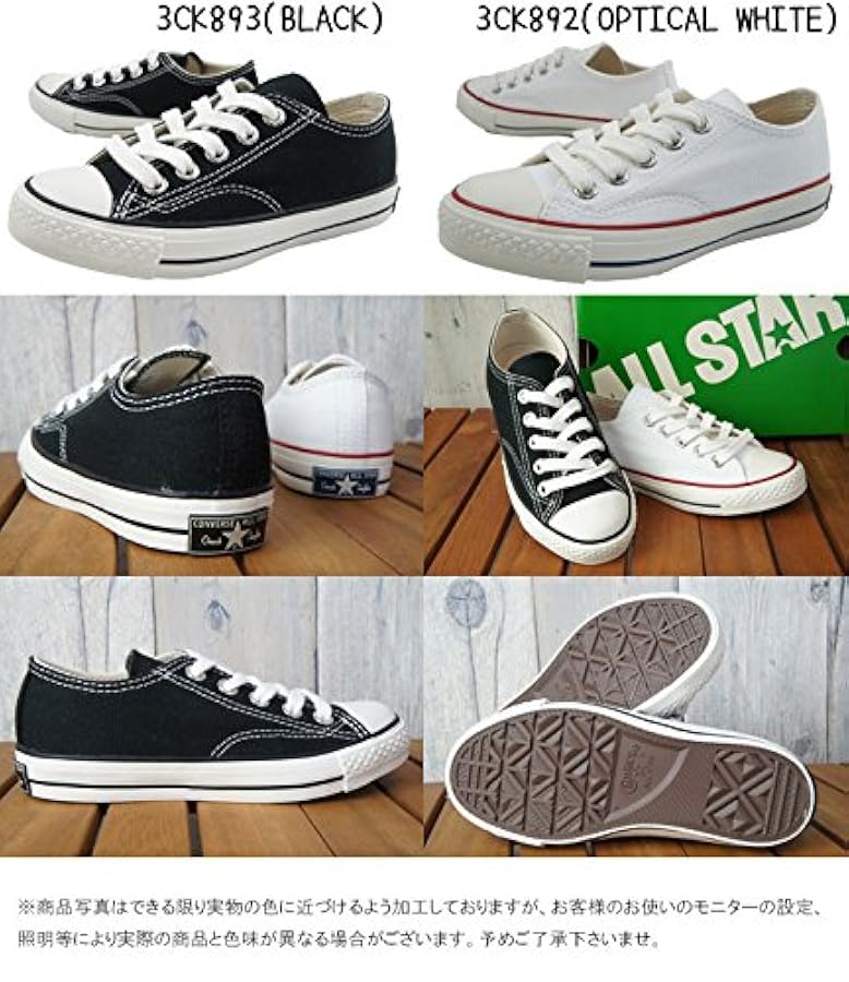 Amazon | [コンバース] CHILD ALL STAR N 70 OX キッズ
