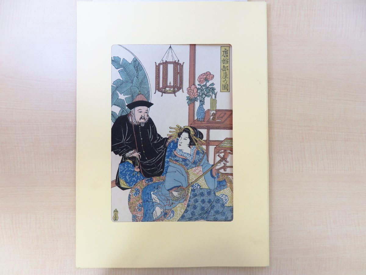 長崎古版画 長崎文献社 コレクション 長崎 古版画 複製画｜トレファクONLINE