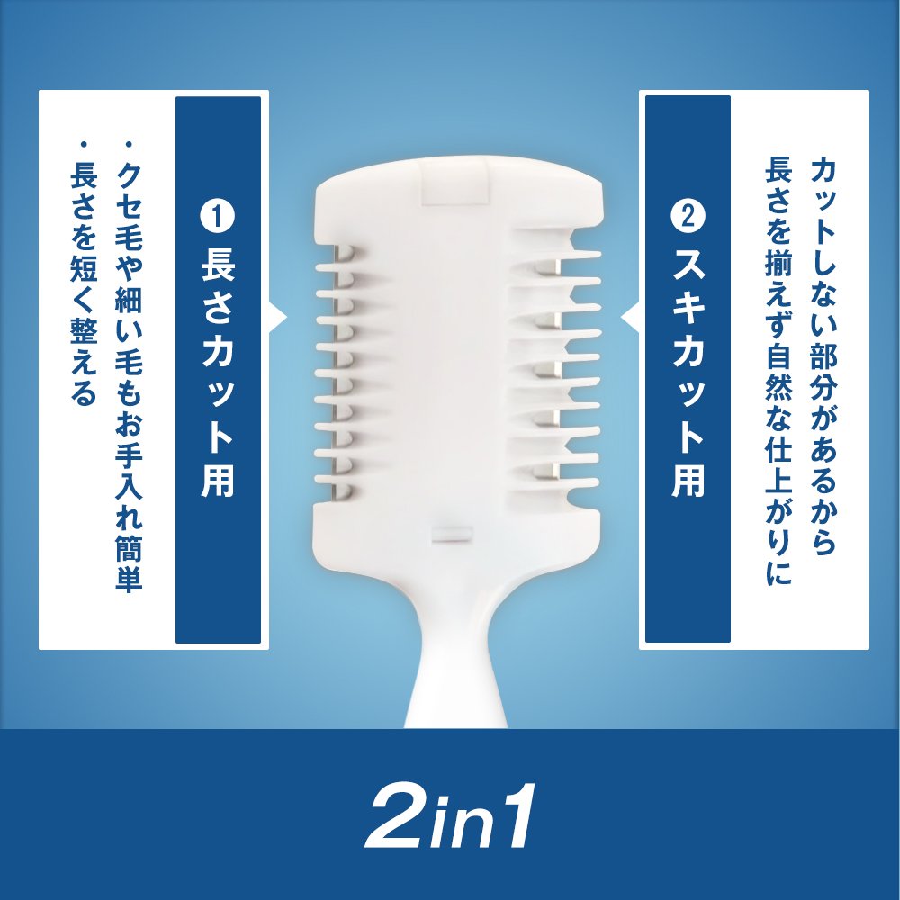 Schick(シック) メンズ ボディ用 ヘアトリマー
