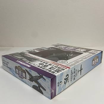 Amazon | デアゴスティーニ 第二次世界大戦傑作機コレクション