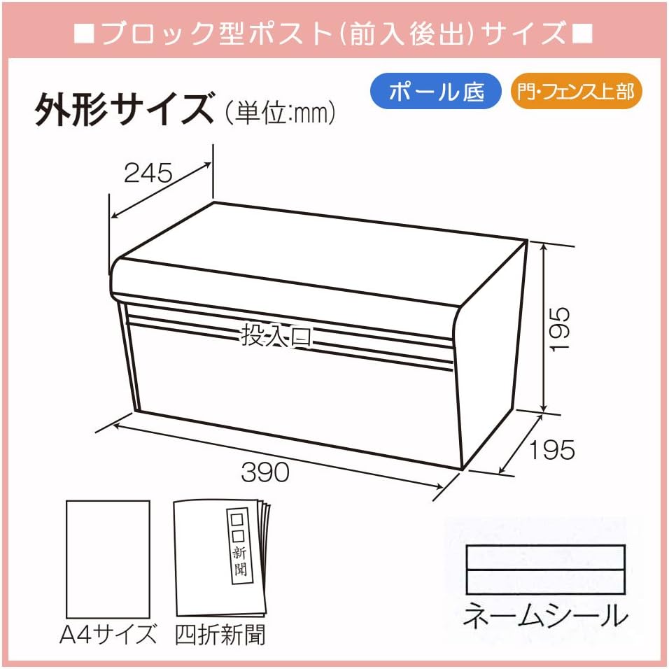 KGY SGE-83 Santomi Block Post, Embossed Brown, Front and Rear