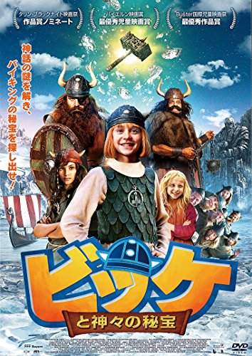 小さなバイキング ビッケ Op Ed ニコニコ動画