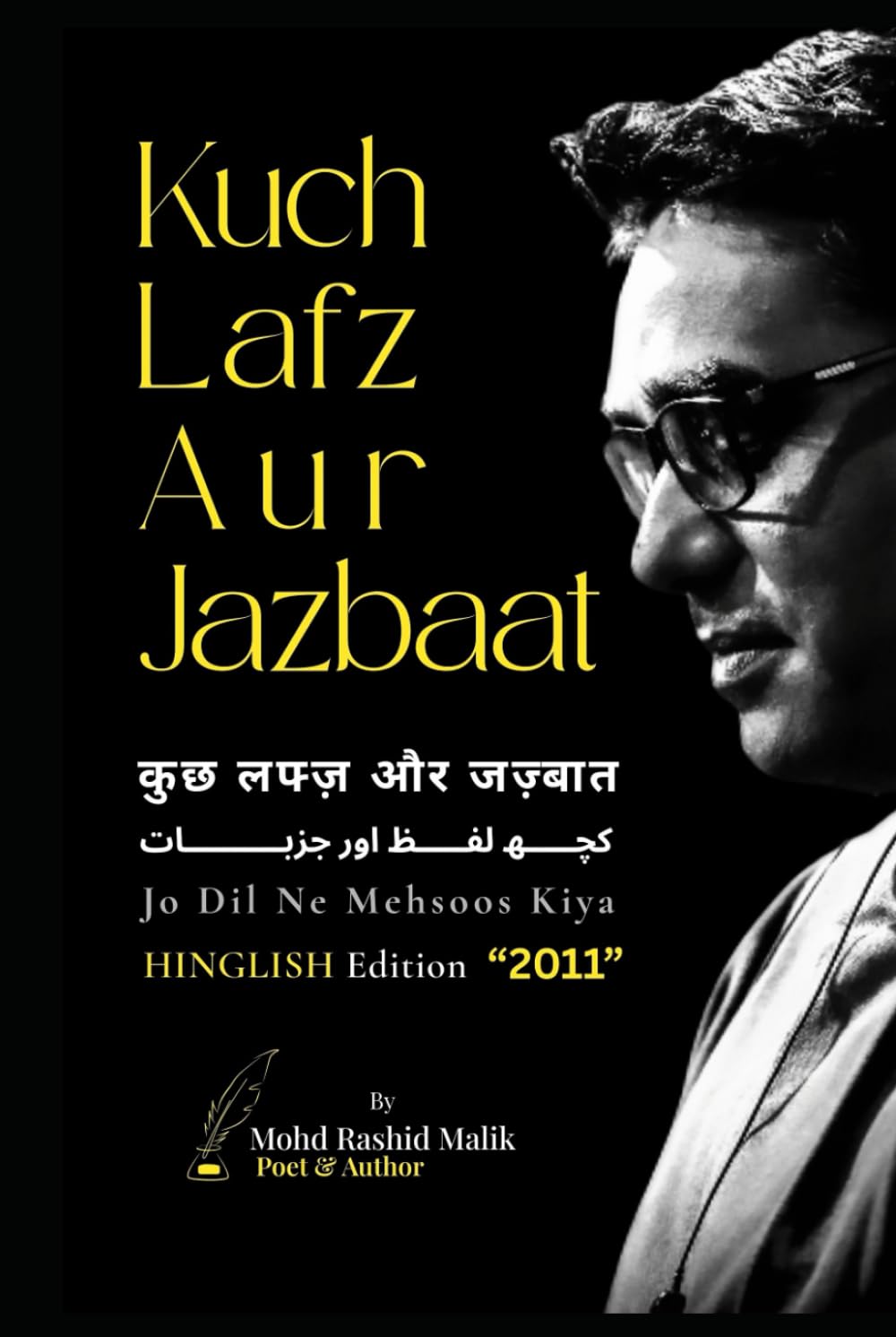 Kuch Lafz Aur Jazbaat - 2011: Jo Dil Ne Mehsoos Kiya