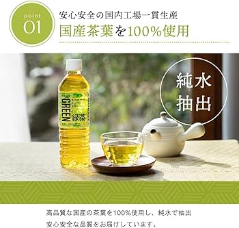 希少未使用 茶ボトル ランプベルジェ ローズアイリス 2L Amazon.co.jp: アイリスオーヤマ お茶 緑茶 ラベルレス 静岡県産