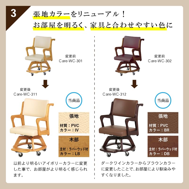 Amazon.co.jp: 貞苅椅子製作所 室内用 車椅子 完成品 高齢者 介護 介助