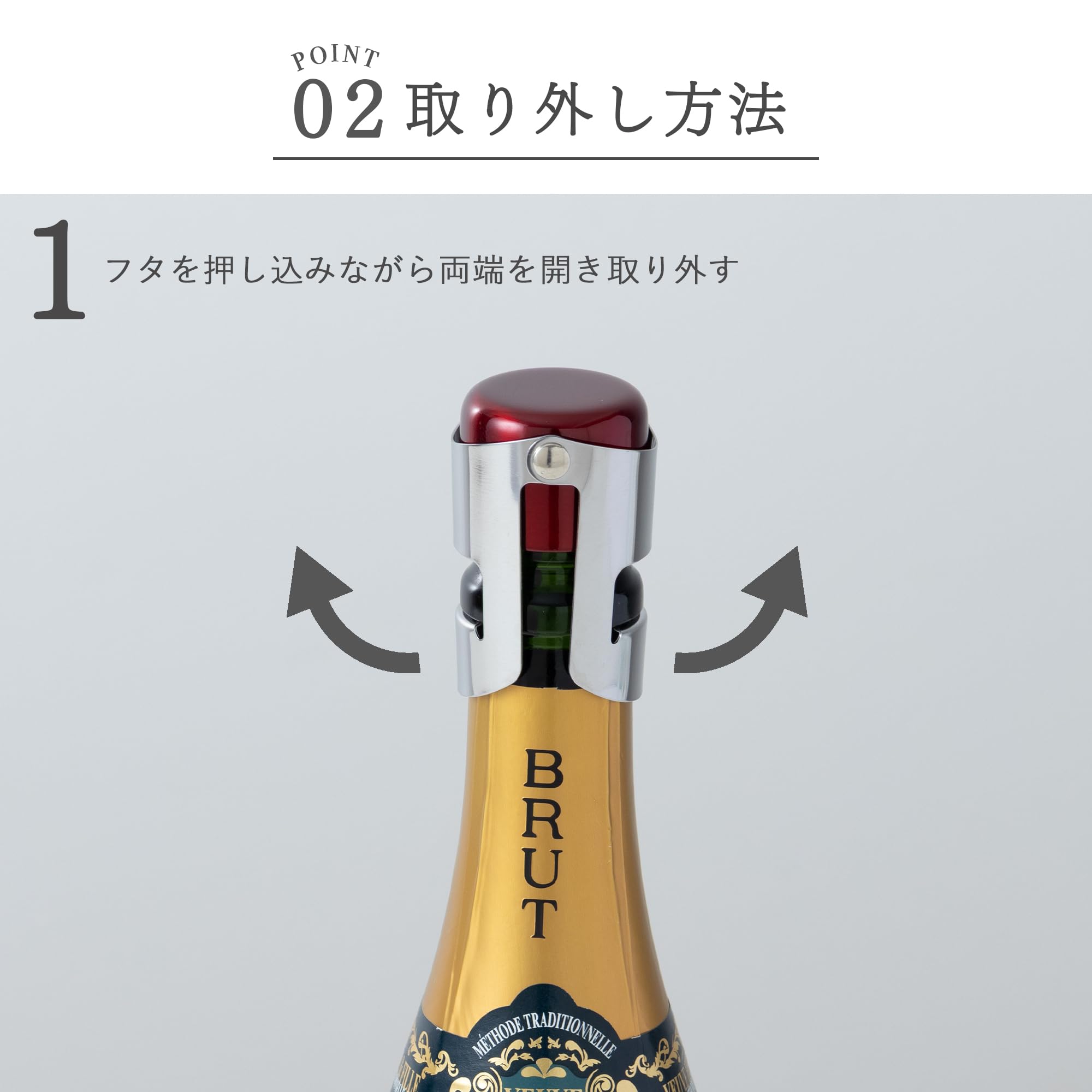 Amazon｜貝印 KAI シャンパンストッパー KAI KITCHEN DH8224｜ワイン