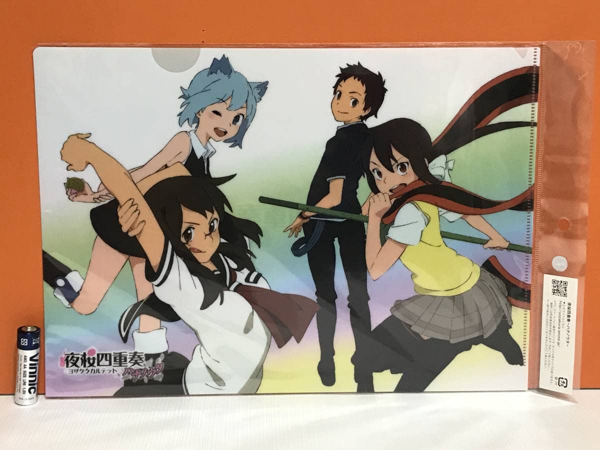 夜桜四重奏　ヤスダスズヒト　非売品　グッズ Amazon.co.jp: レア 夜桜四重奏 ヨザクラカルテット ハナノウタ