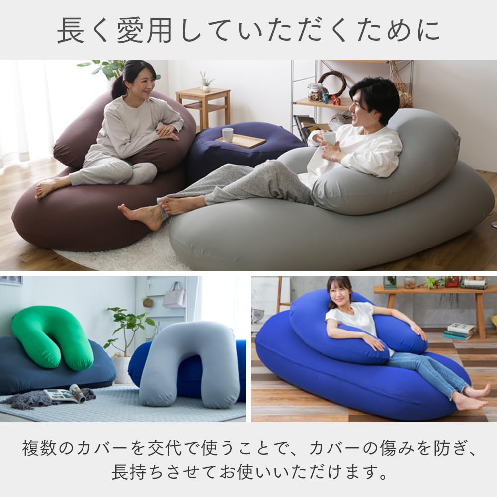 Amazon.co.jp: アイリスプラザ ビーズクッションカバー U字サポートMAX 