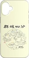 Vista 22 de Funda para iPhone 13 Pro Max Avatar: The Last Airbender World Map