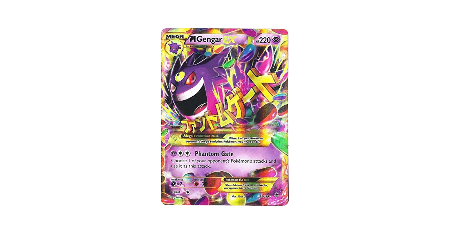 Amazon.com: Pokemon M Gengar Ex Card Xy Phantom Forces 121