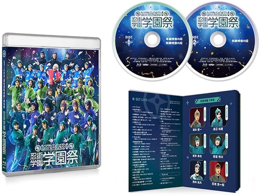 ミュージカル 忍たま乱太郎　第1弾〈2枚組DVD〉ブックレット付き Amazon.co.jp: ミュージカル「忍たま乱太郎」第14弾 忍術学園 学園祭