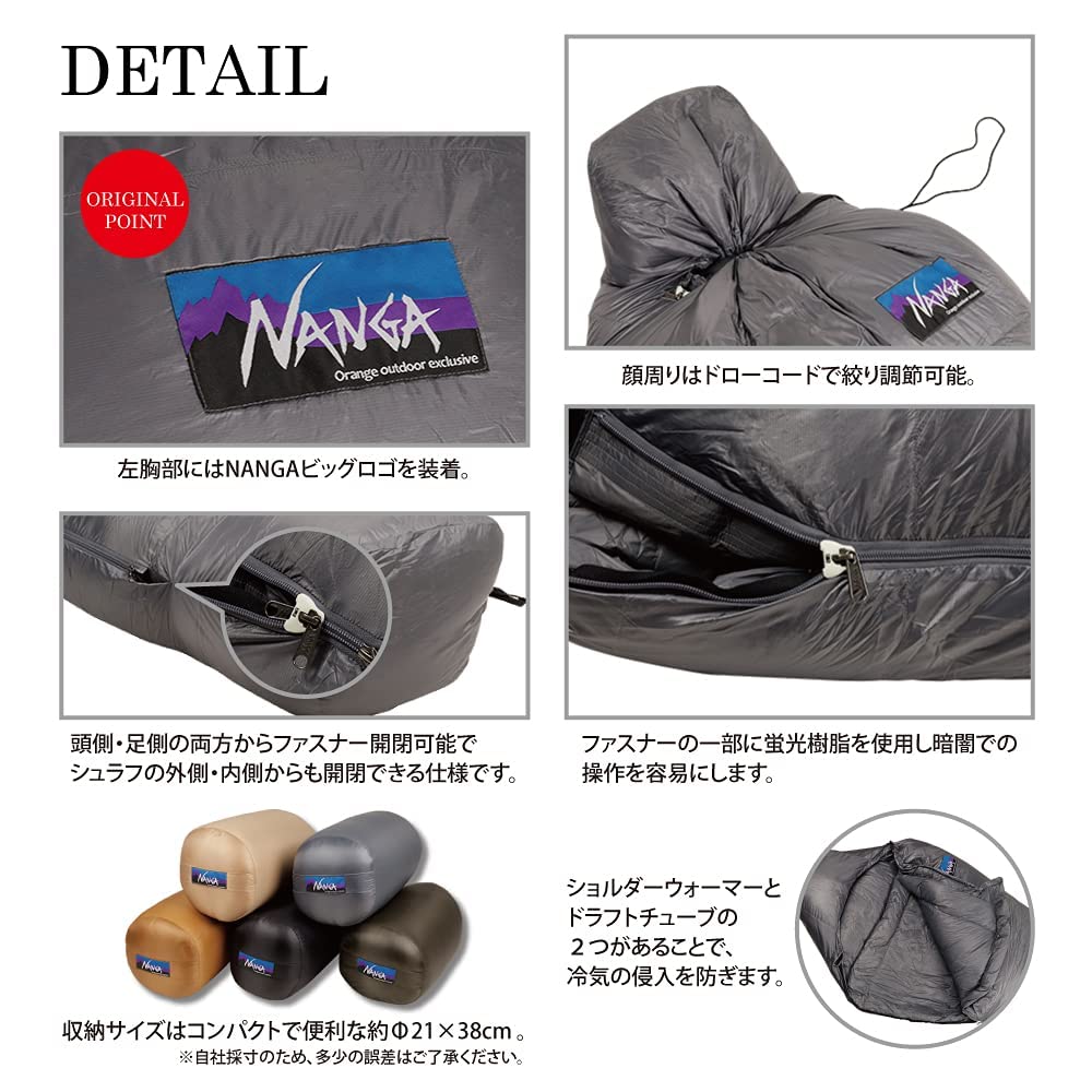 アウトドア寝具 NANGA Original Schlaf 750 NANGA ナンガ Original Schlaf 750 オリジナルシュラフ レギュラー