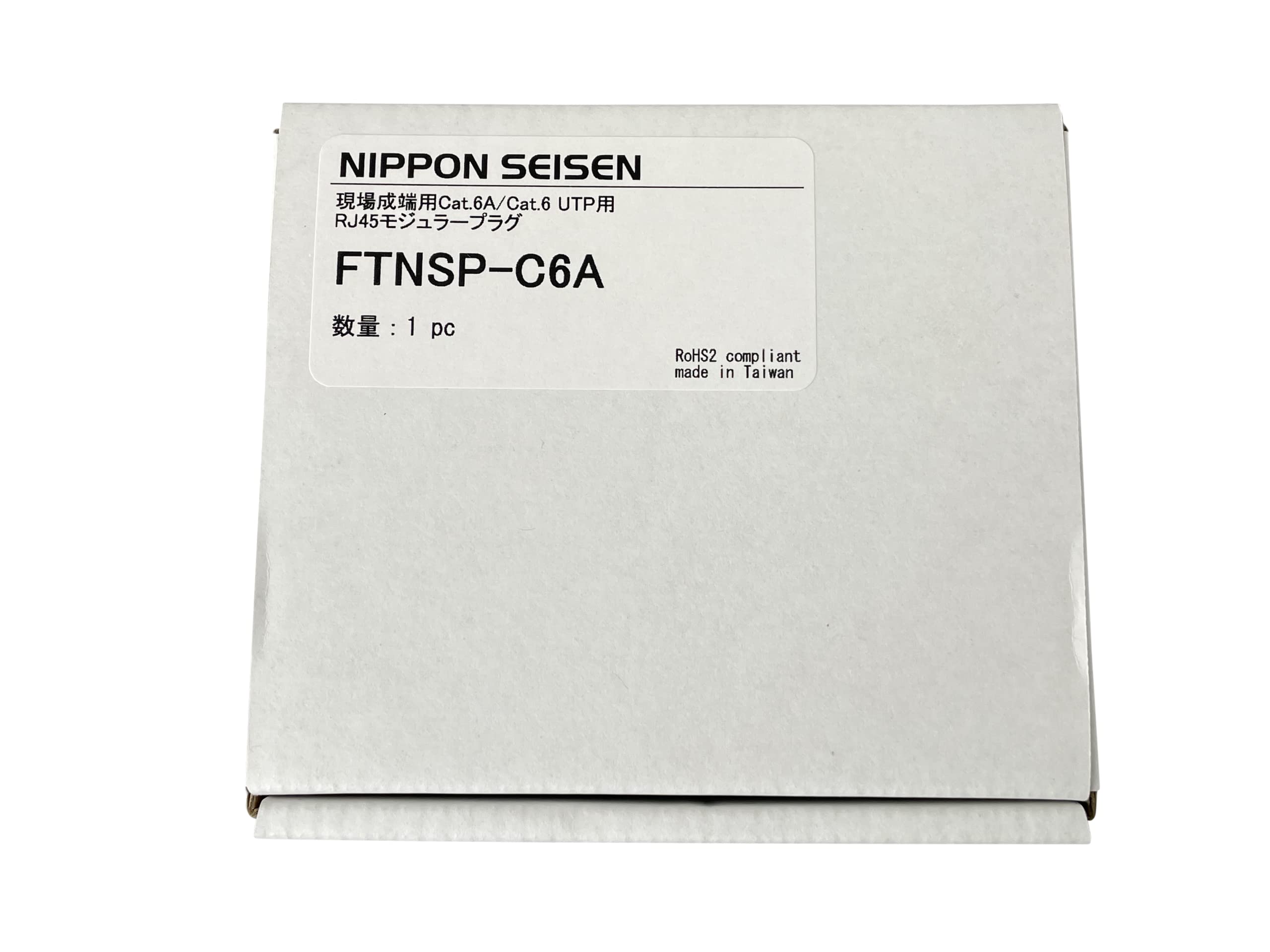 Amazon.co.jp: 日本製線 現場成端用Cat.6A UTP用RJ45モジュラープラグ