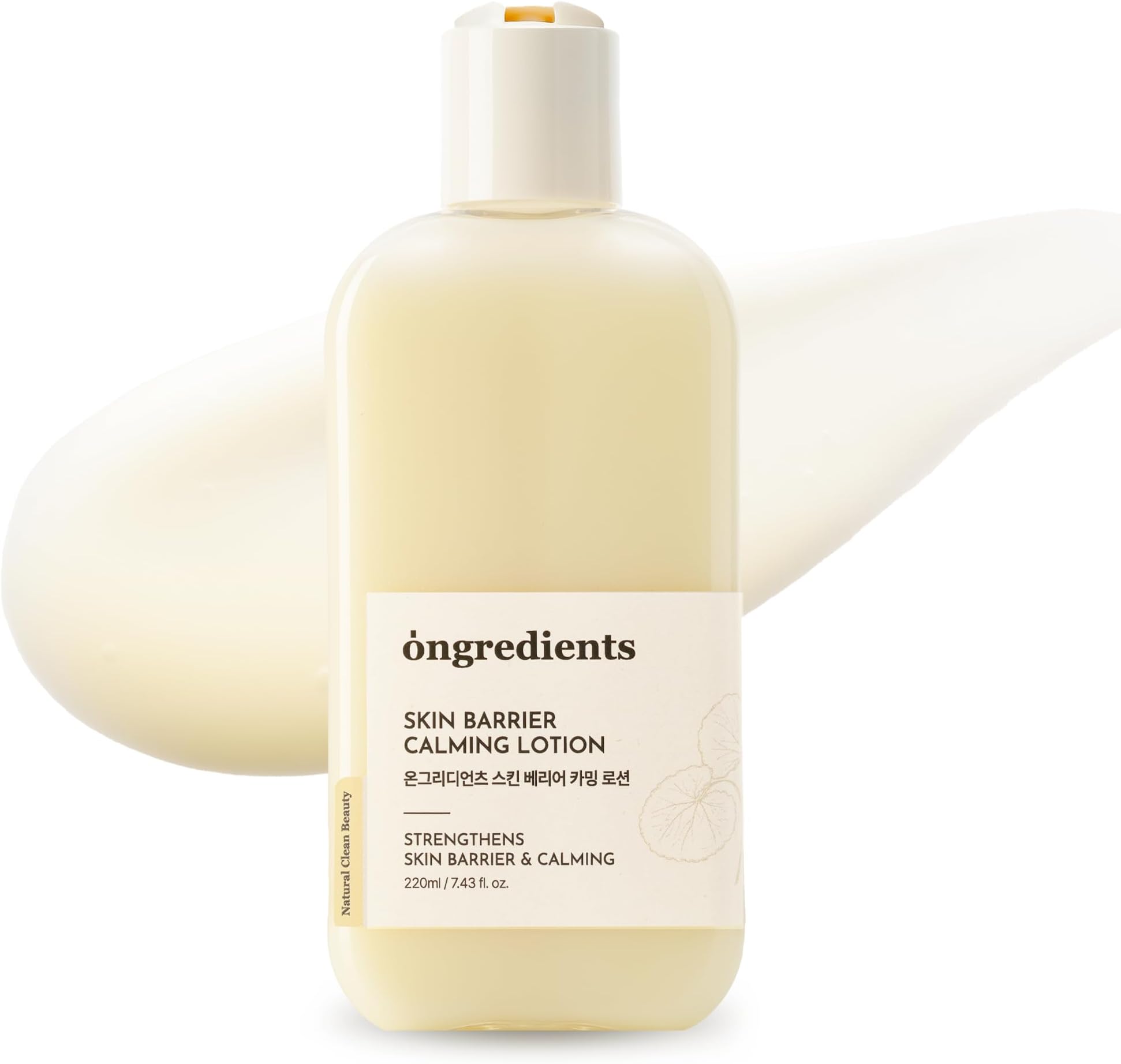 Ongredients, Ongredients Skin Barrier Soothing Lotion Moisturizer Centella Asiatica Cream Skin Soothing