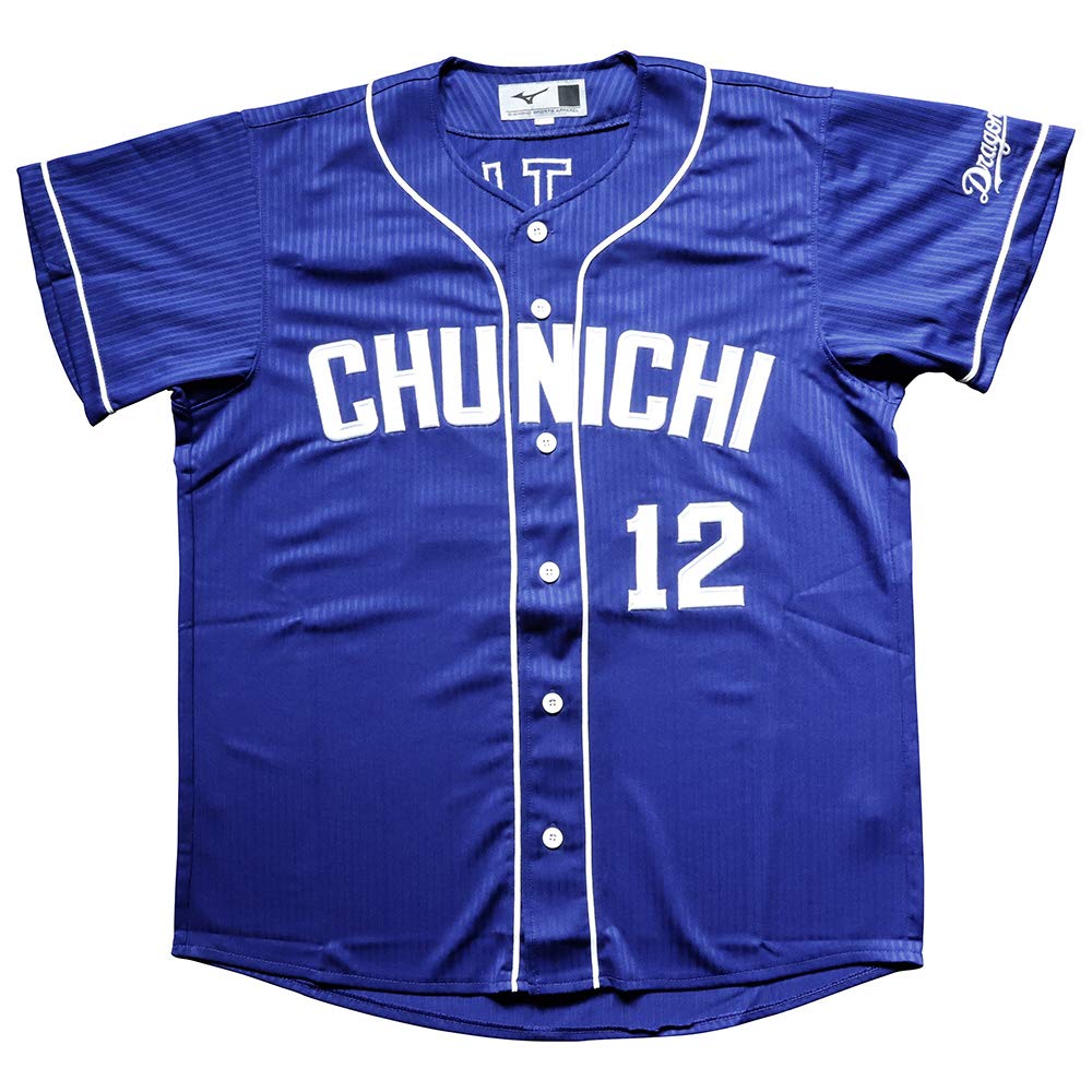 Amazon.co.jp: Mizuno Chunichi Dragons Baseball Jersey 2019