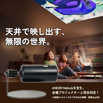 黒のプロジェクター台 Amazon.co.jp: プロジェクター台 - プロジェクターアクセサリ