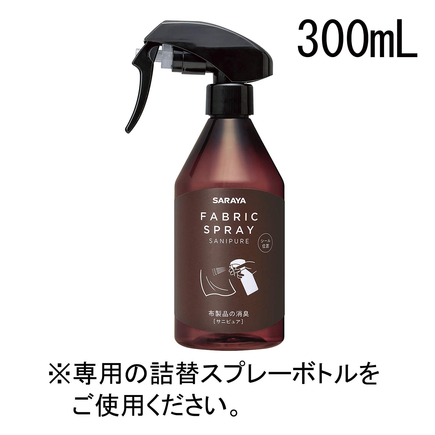 サラヤ サニピュア布製品の消臭10LBIB   45058 Amazon | サラヤ サニピュア布製品の消臭10LBIB 45058 | 業務用消臭剤