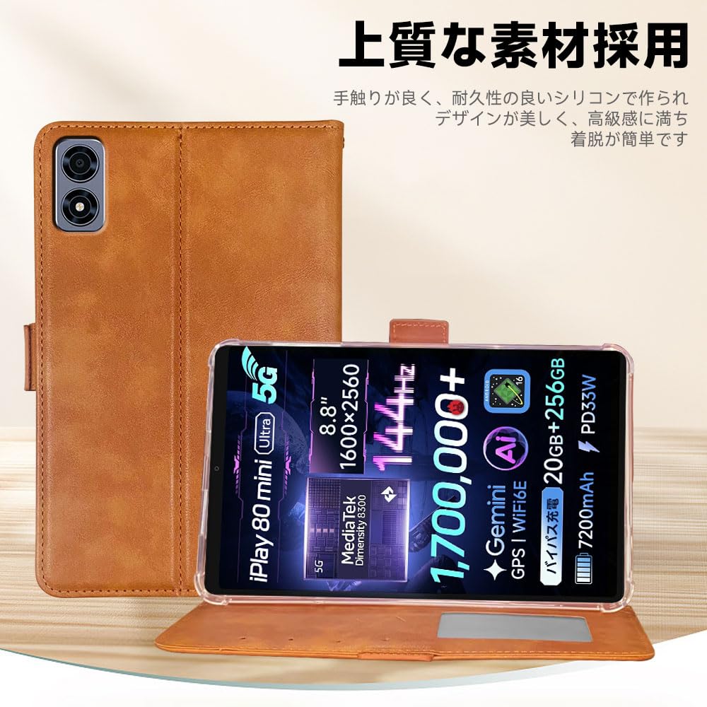 ALLDOCUBE iPlay 80 mini Ultra　ケース付き美品 Amazon.co.jp: HVUYAL ケース For ALLDOCUBE iPlay 80 mini Ultra 8.8